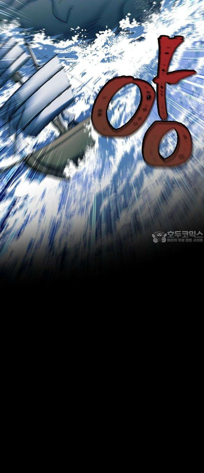 괴물의 바다 47화 39