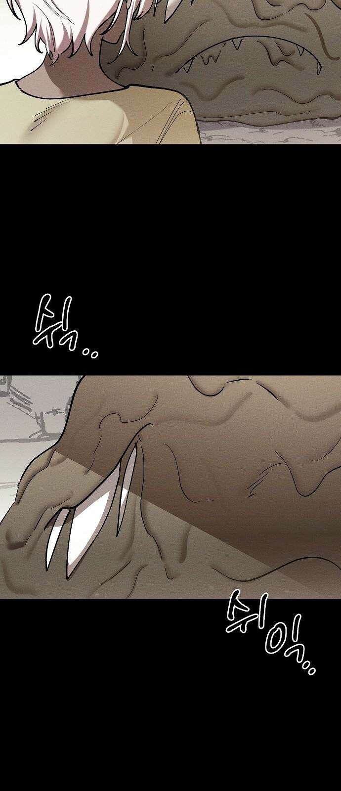 괴물의 바다 47화 46