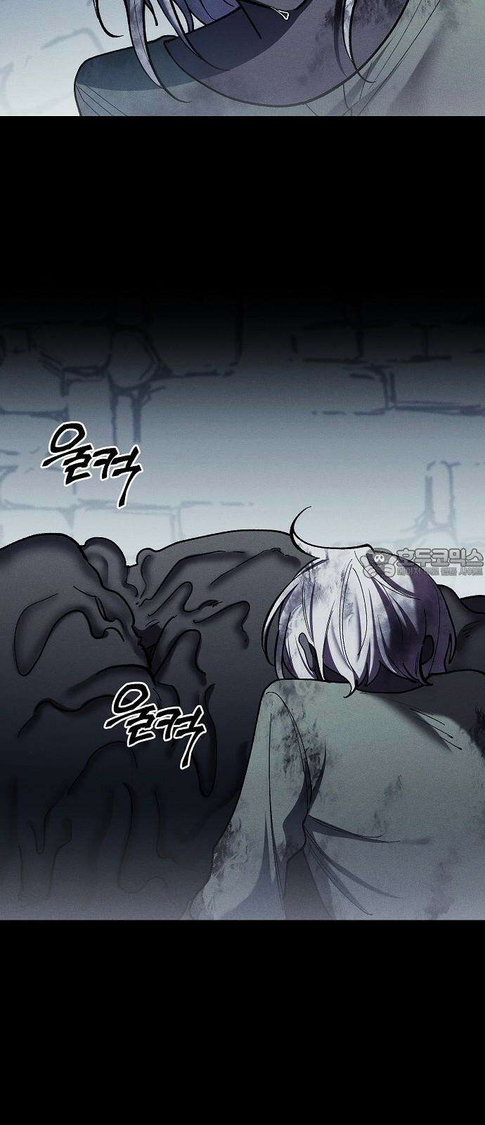 괴물의 바다 47화 66
