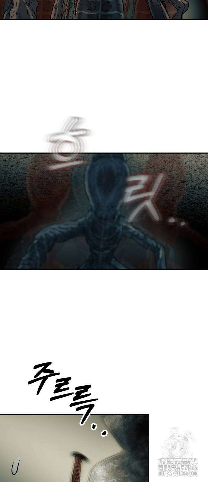 종말에서 살아남기 33화 6