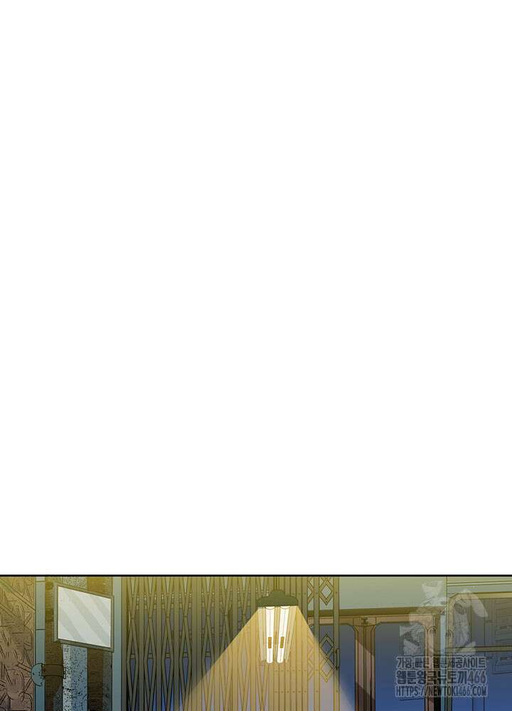 시간 거래상: 영생클럽 232화 3