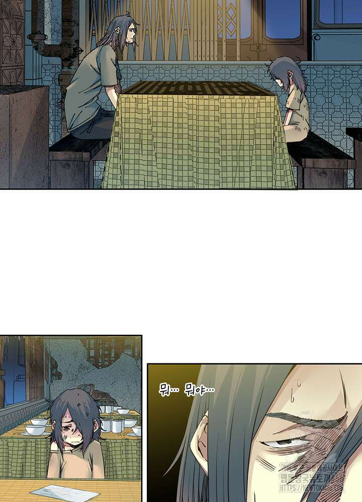 시간 거래상: 영생클럽 232화 4