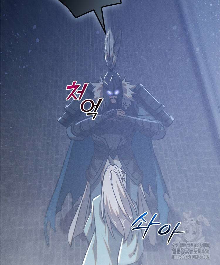 심마 69화 22