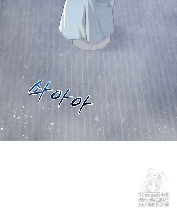 심마 69화 23