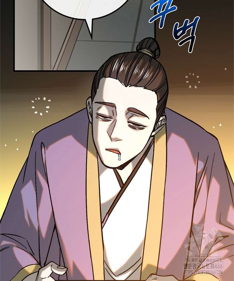 심마 69화 25
