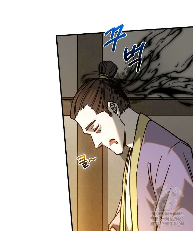 심마 69화 27