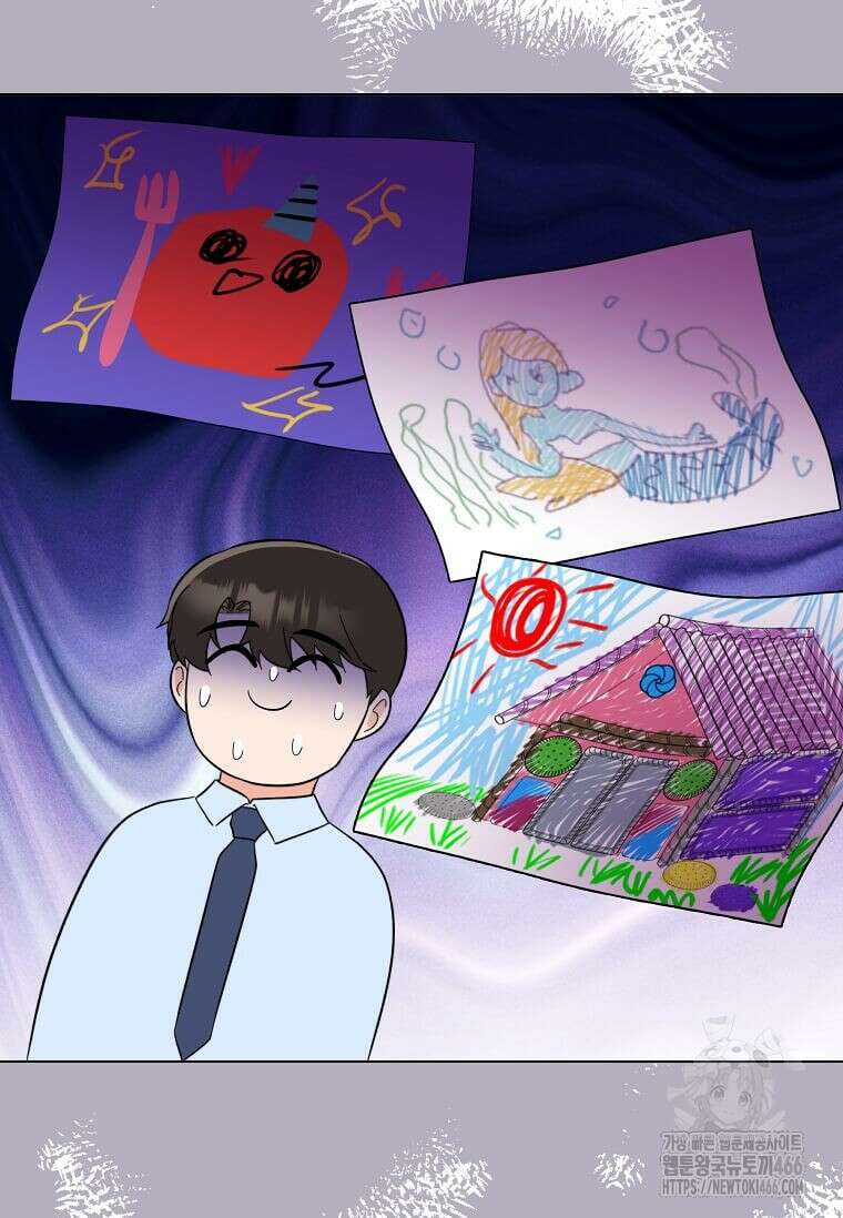 1년차 만렙 매니저 136화 27