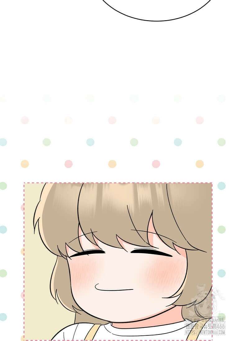 1년차 만렙 매니저 136화 32
