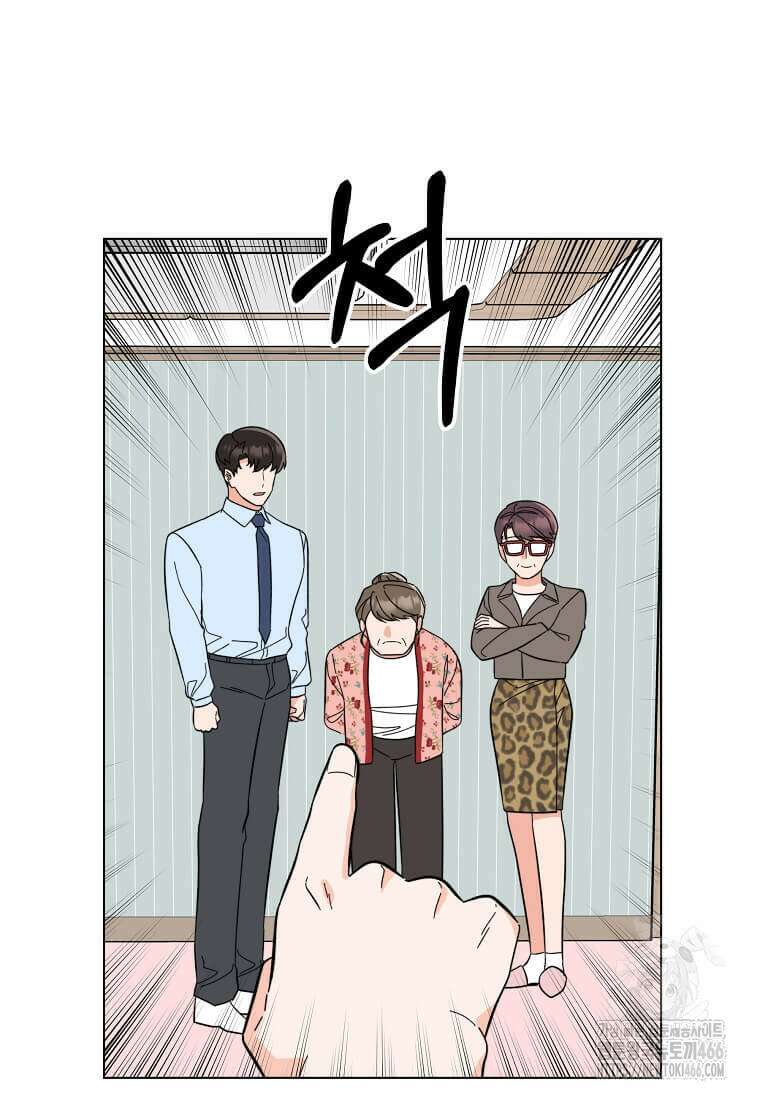 1년차 만렙 매니저 136화 43