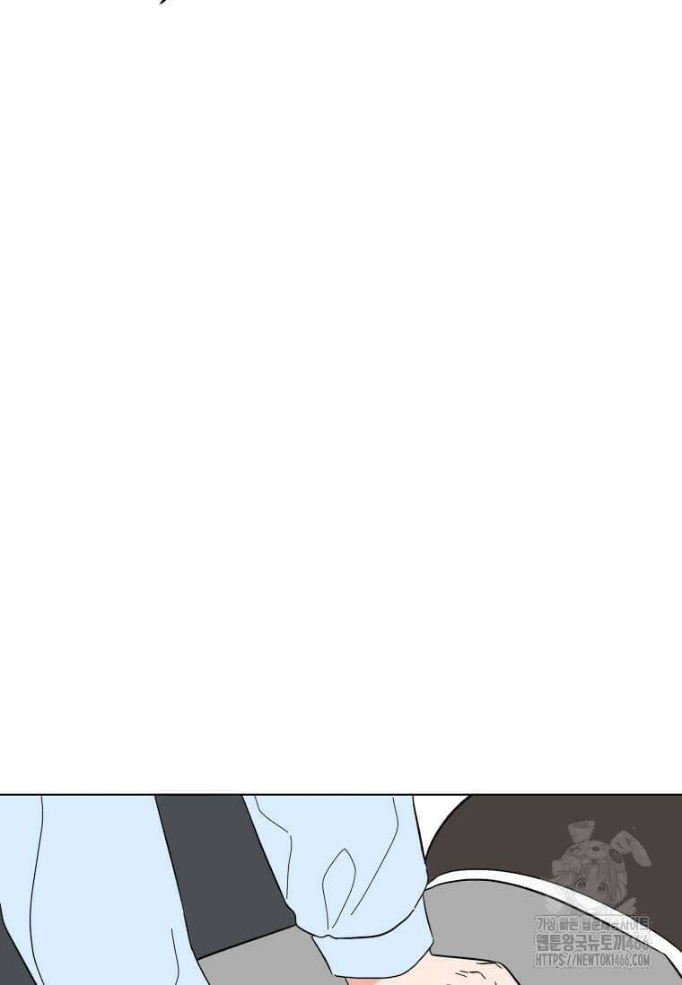 1년차 만렙 매니저 136화 57