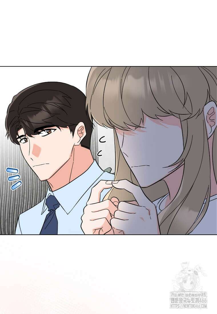 1년차 만렙 매니저 136화 87