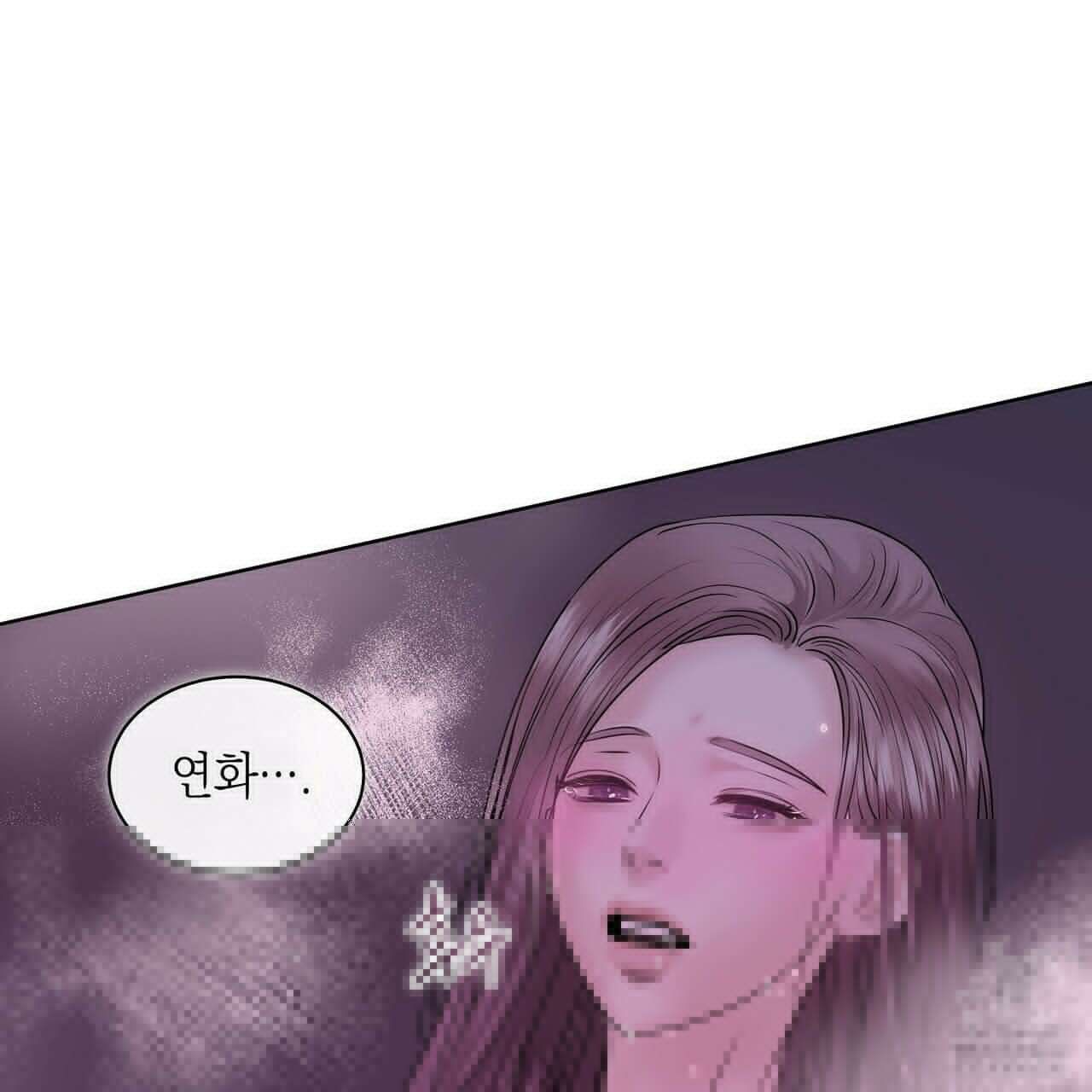 [도파민 단편선] 뱀굴설화 4화 6