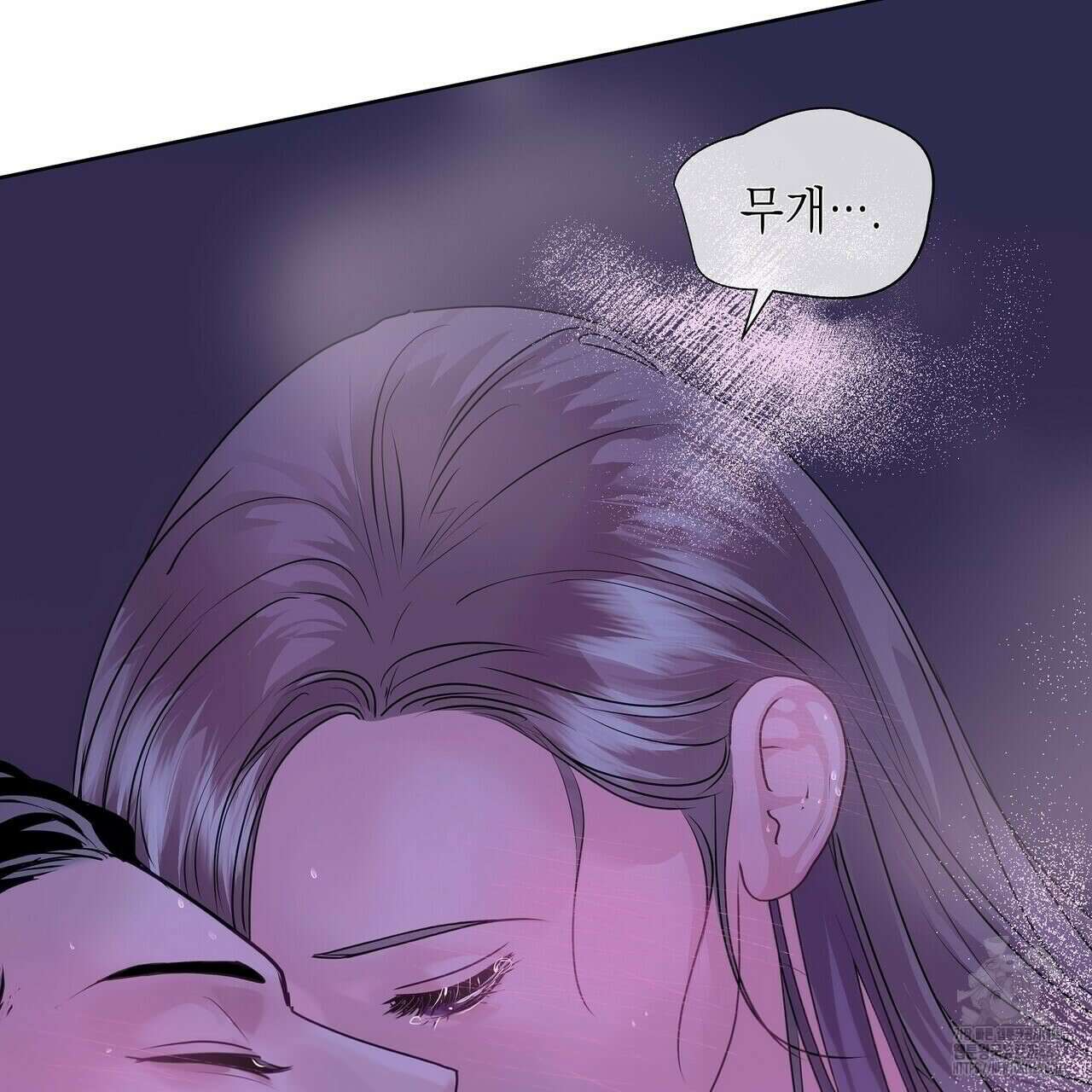 [도파민 단편선] 뱀굴설화 4화 11