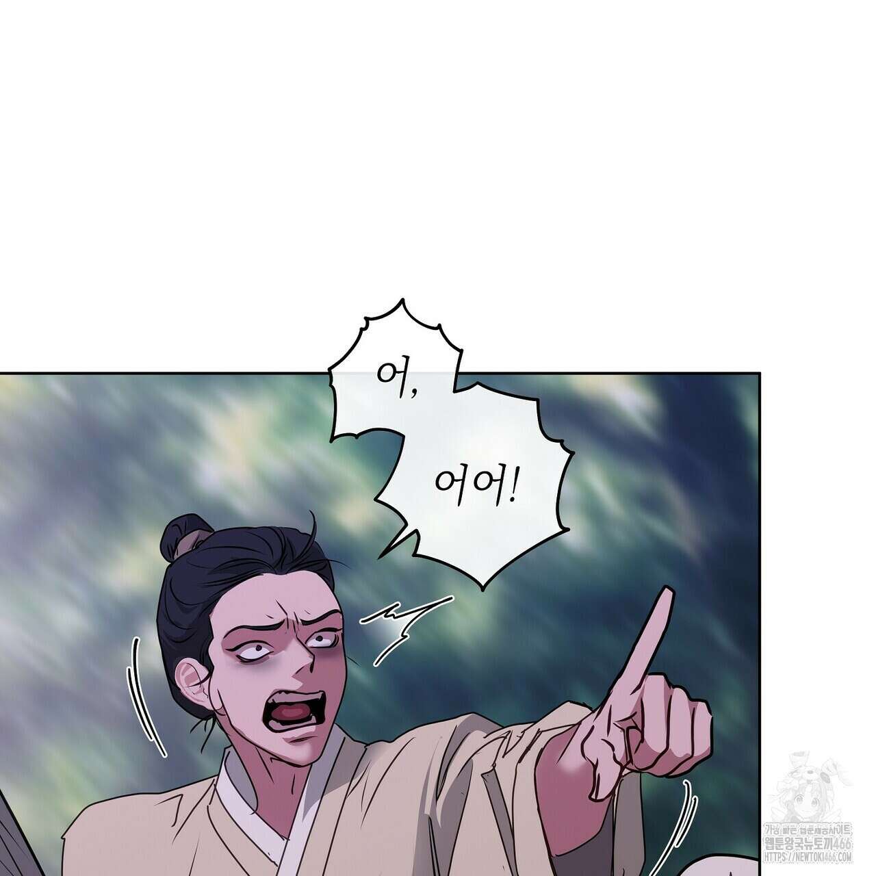 [도파민 단편선] 뱀굴설화 4화 42