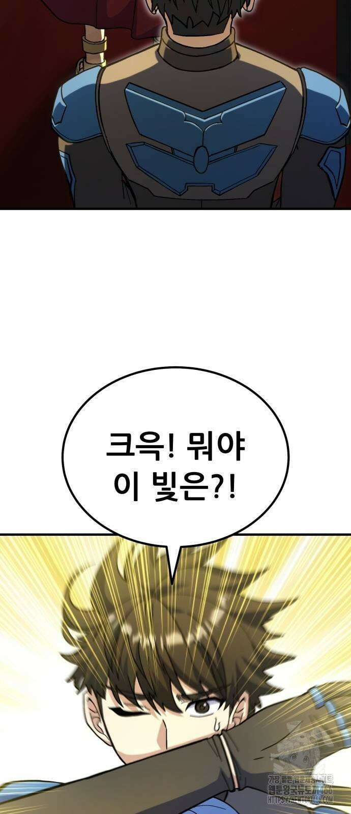 신들의 배달기사 50화 올림포스 5