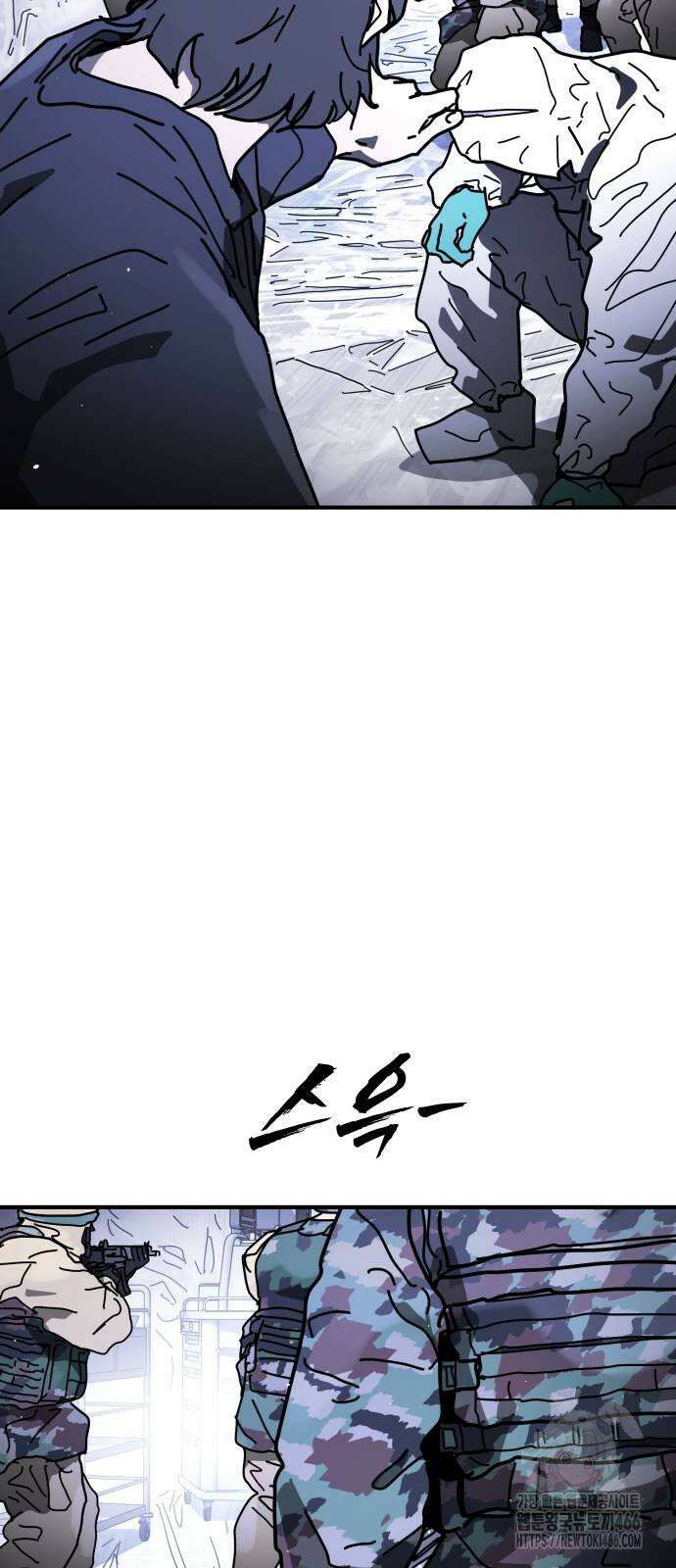 어느날 갑자기 서울은 시즌2 25화 8