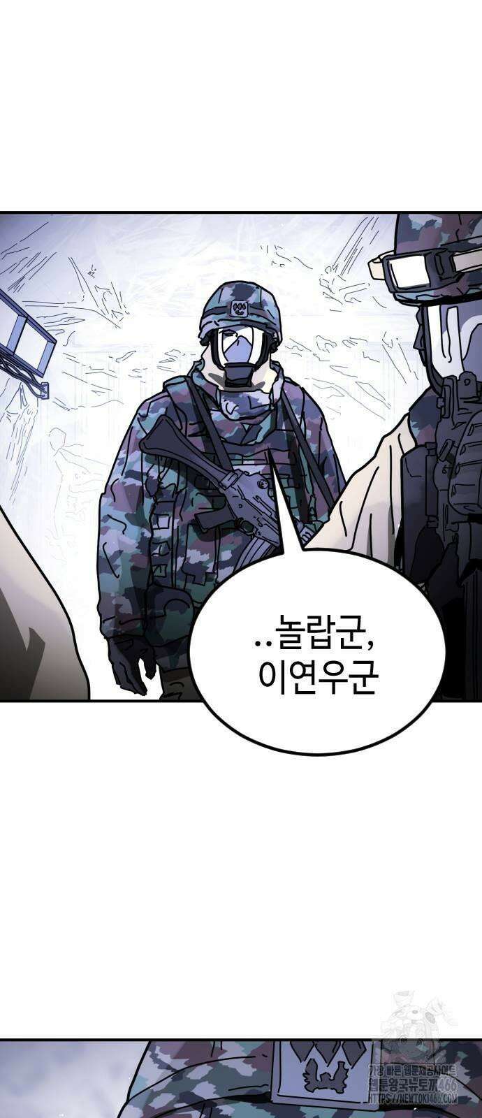 어느날 갑자기 서울은 시즌2 25화 10