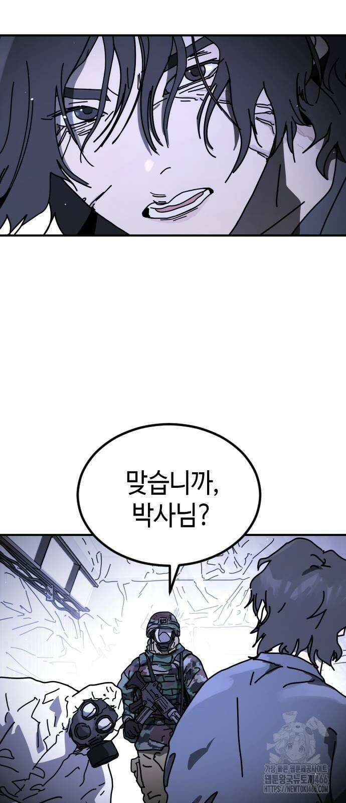 어느날 갑자기 서울은 시즌2 25화 12