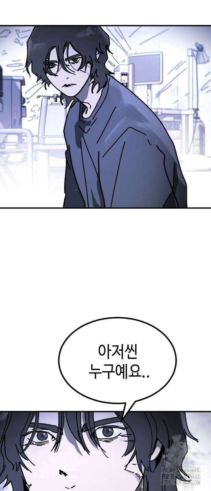 어느날 갑자기 서울은 시즌2 25화 18
