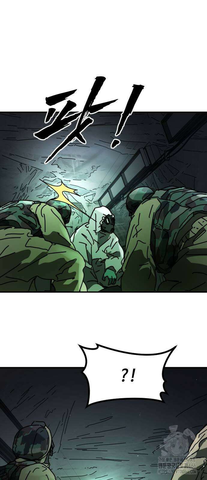 어느날 갑자기 서울은 시즌2 25화 59