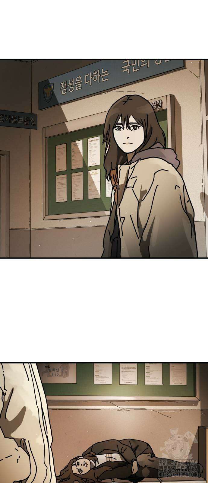 어느날 갑자기 서울은 시즌2 25화 66