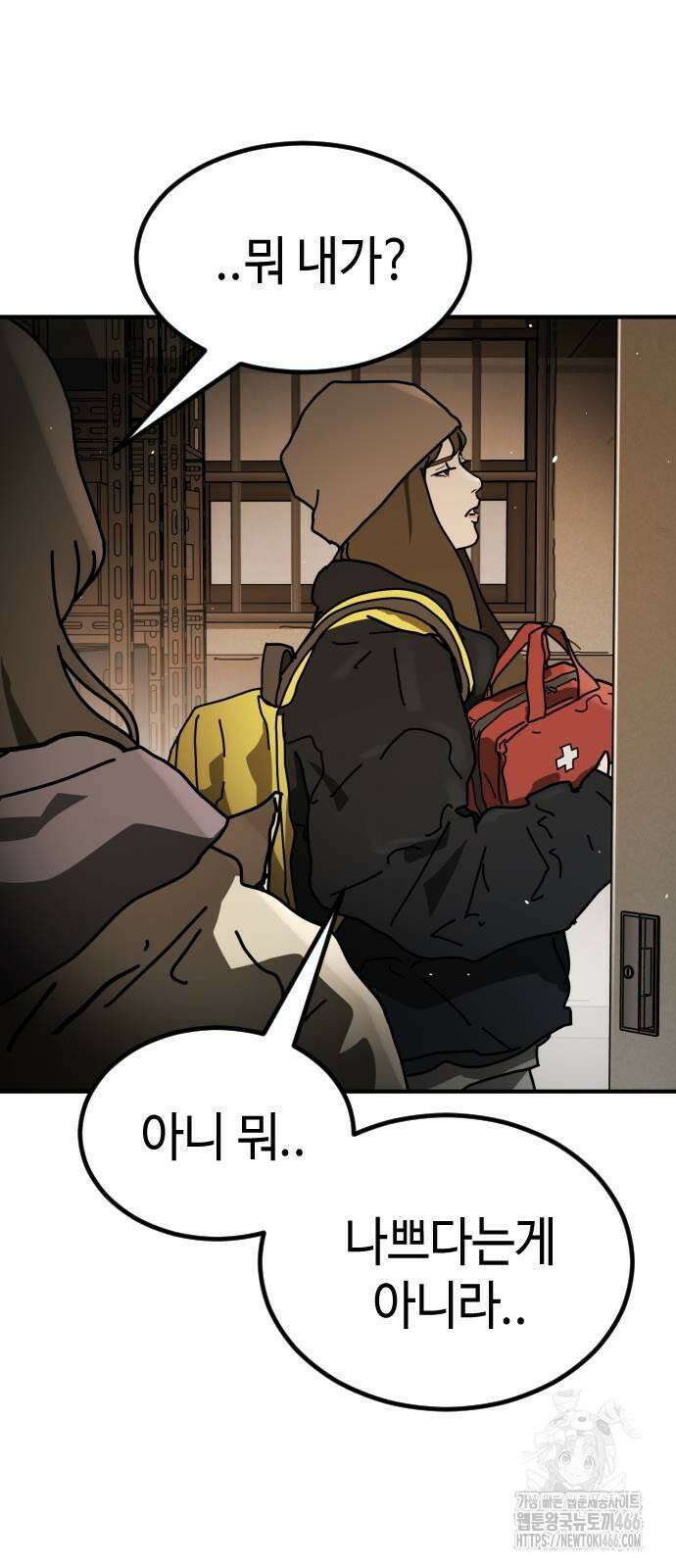 어느날 갑자기 서울은 시즌2 25화 83