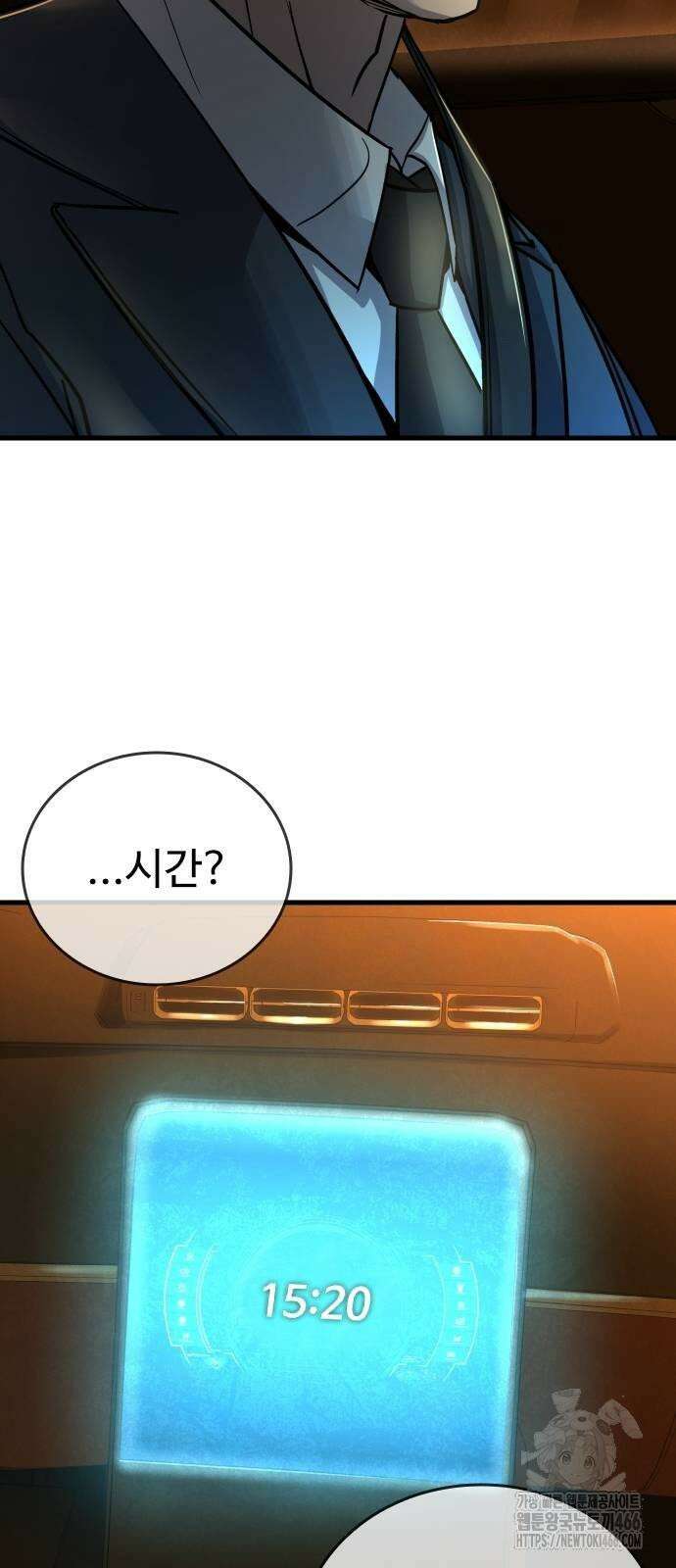 정의구현 2화 37