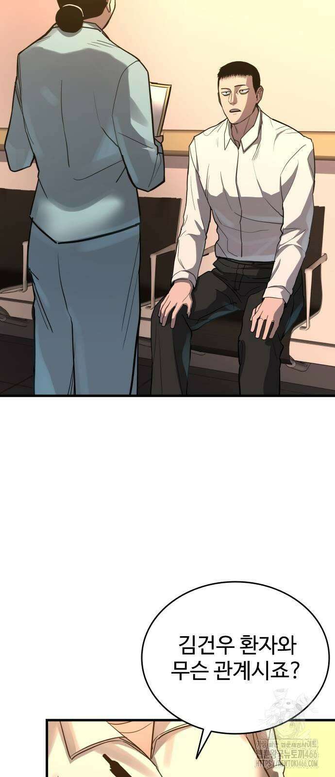 정의구현 2화 70