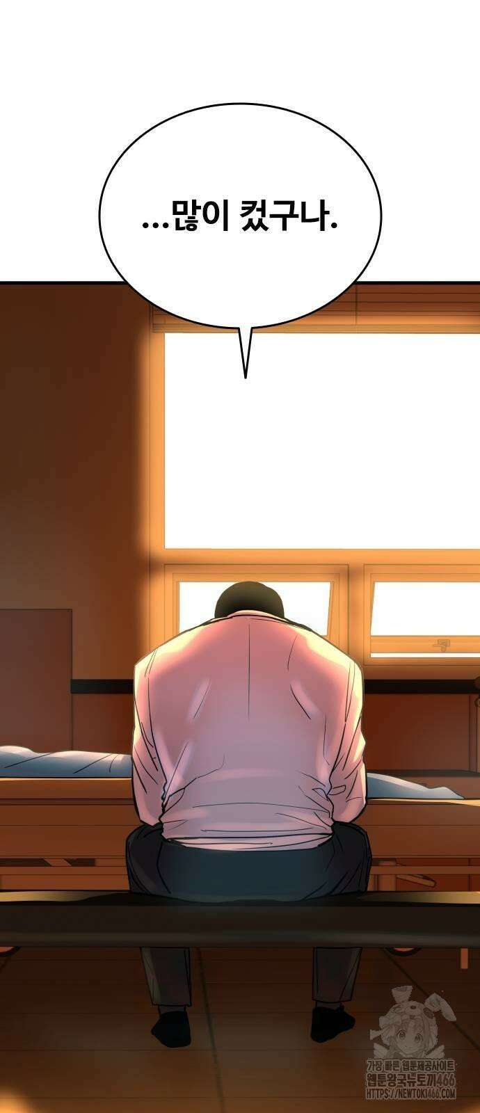 정의구현 2화 76