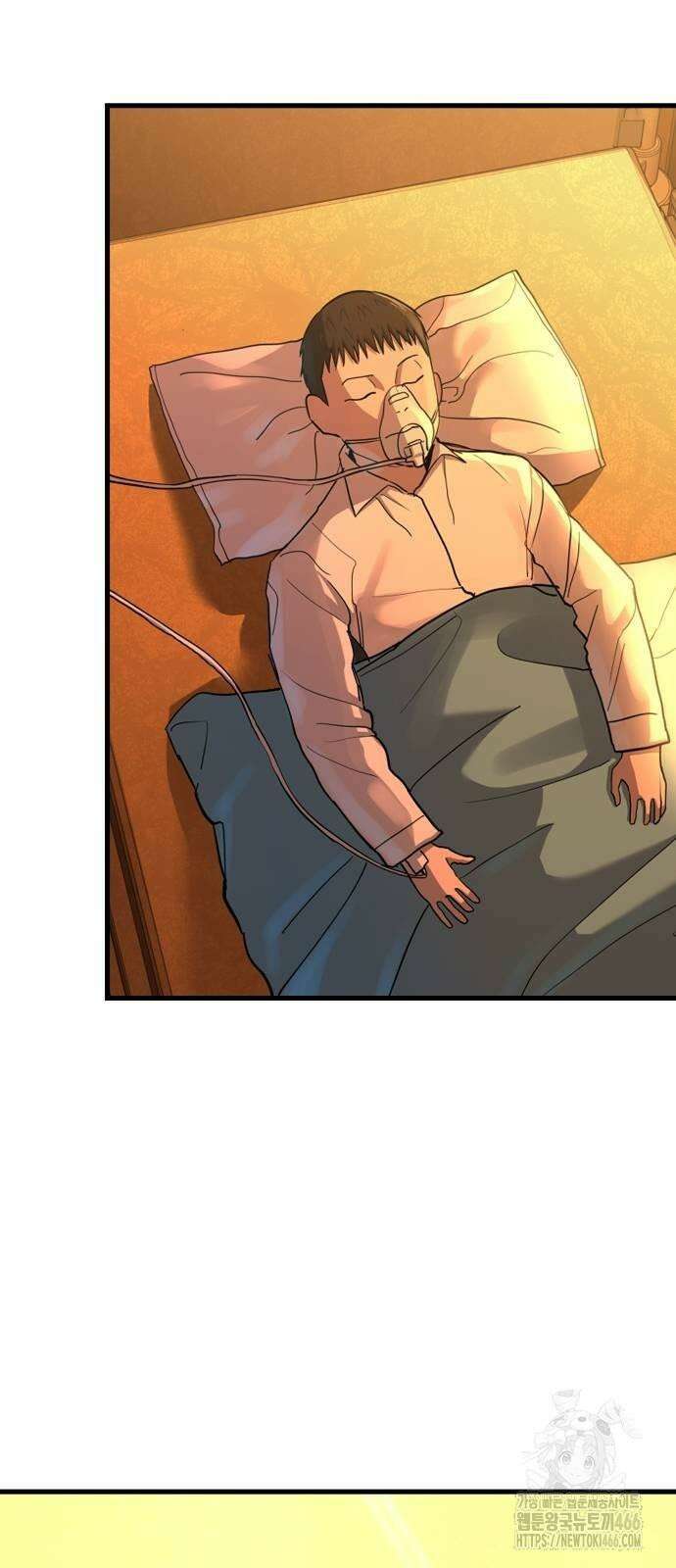 정의구현 2화 82