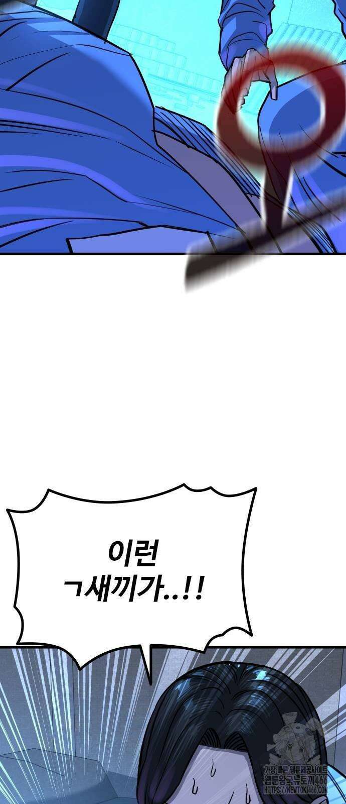 정의구현 2화 118