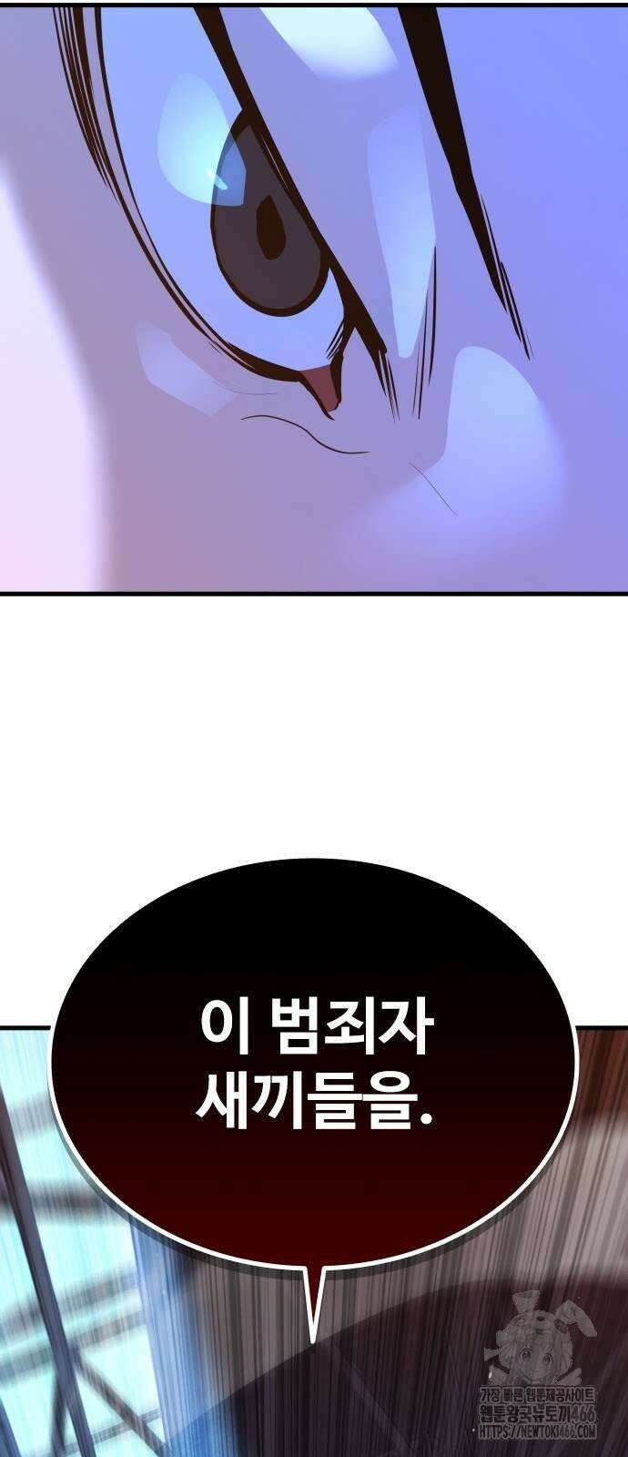 정의구현 2화 128