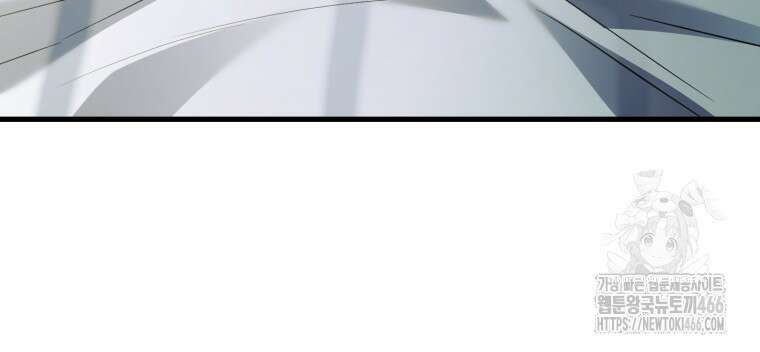 파혼의 대가 외전 6화 10