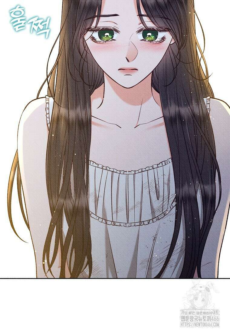 무례한 나의 다중인격자에게 63화 4