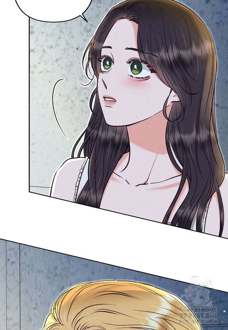무례한 나의 다중인격자에게 63화 7