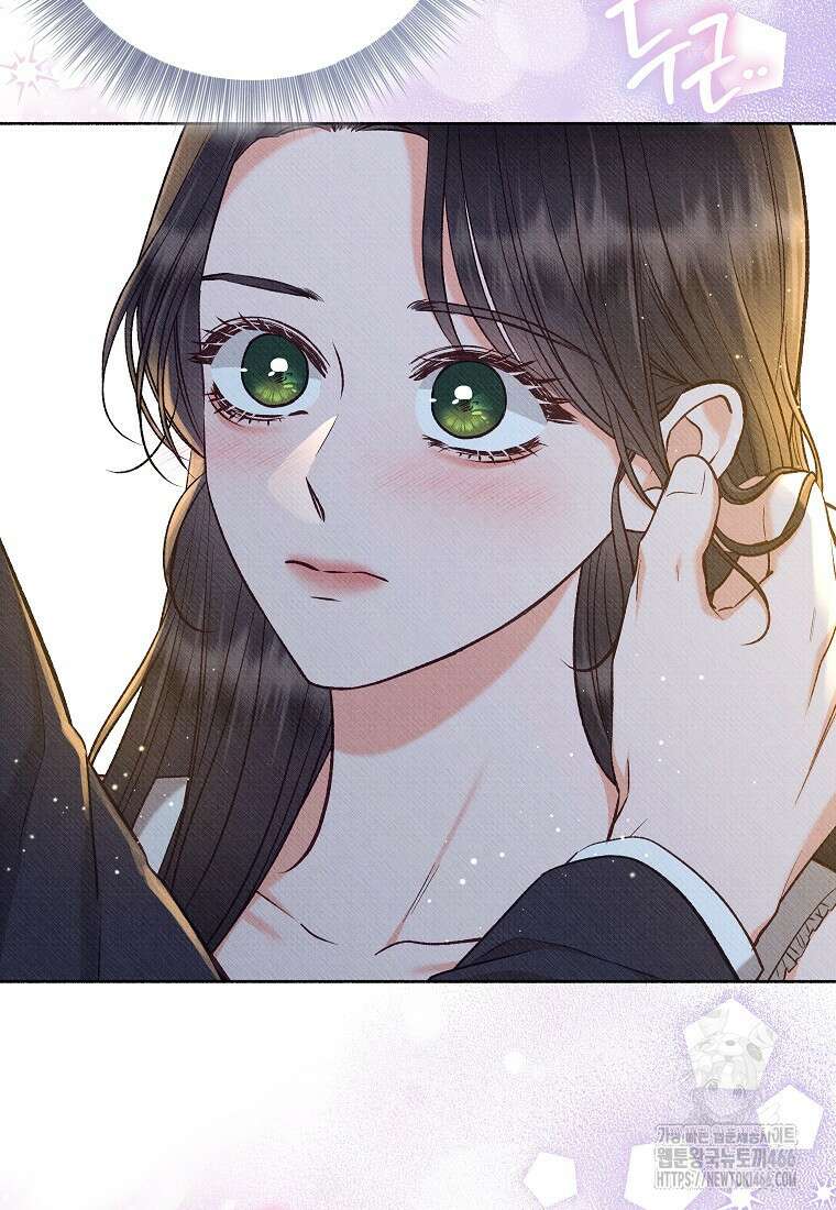 무례한 나의 다중인격자에게 63화 13