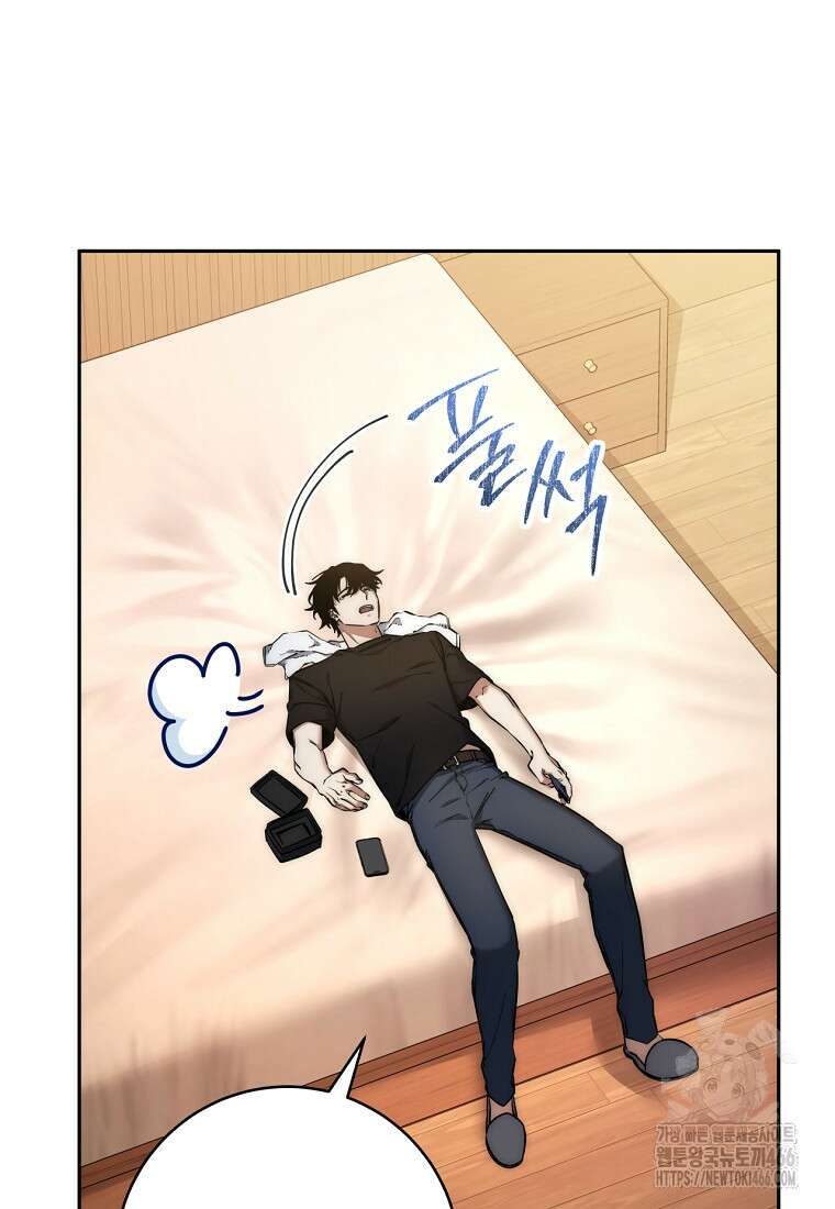 검신급 공무원의 회귀 23화 16