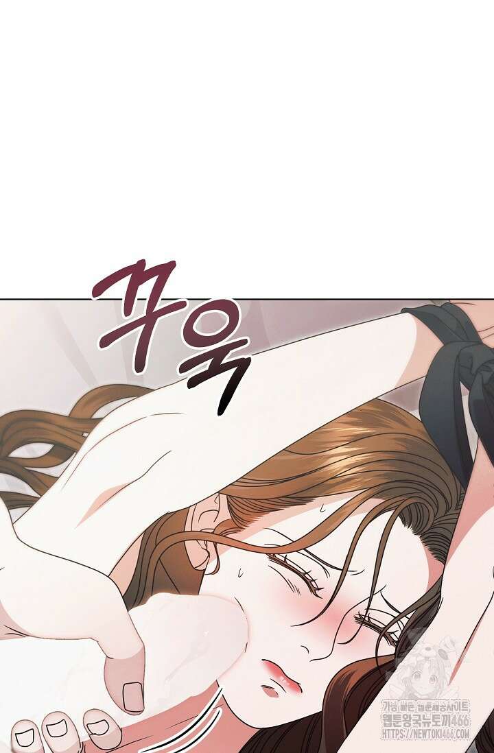 내게 빌어봐 27화 4