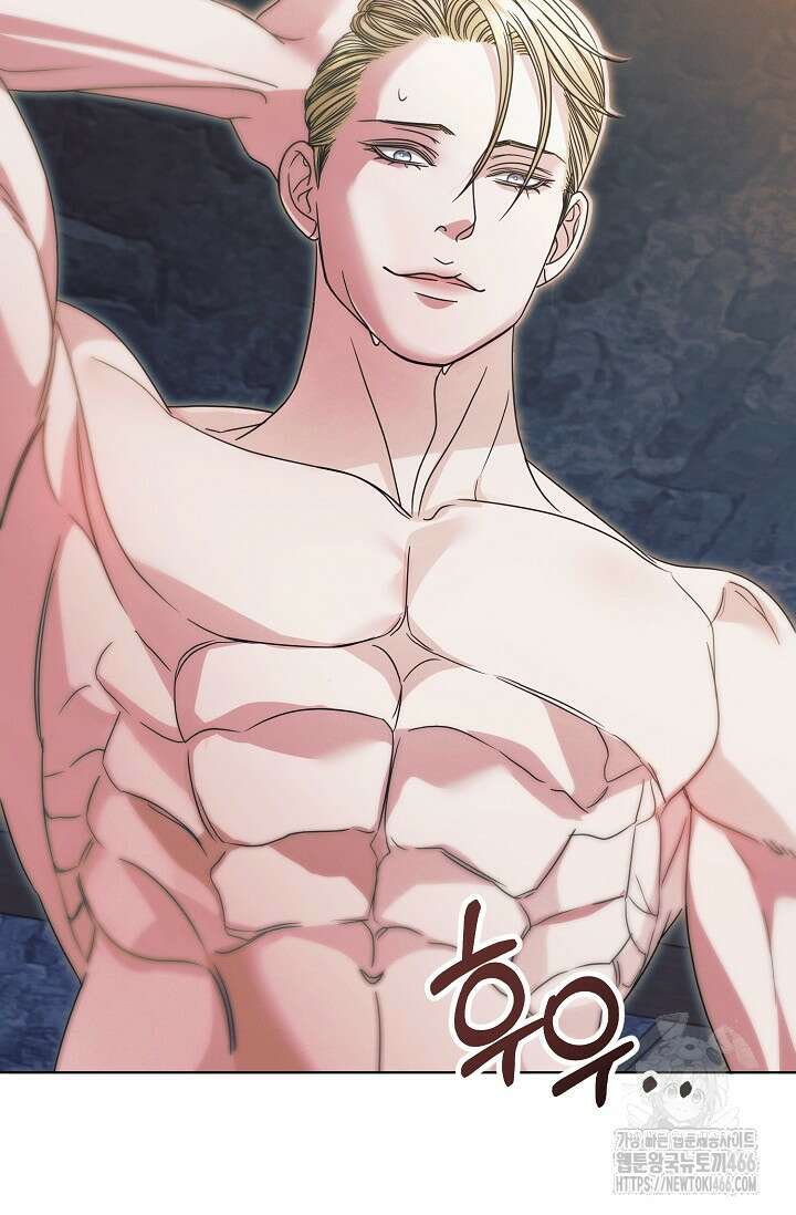 내게 빌어봐 27화 6