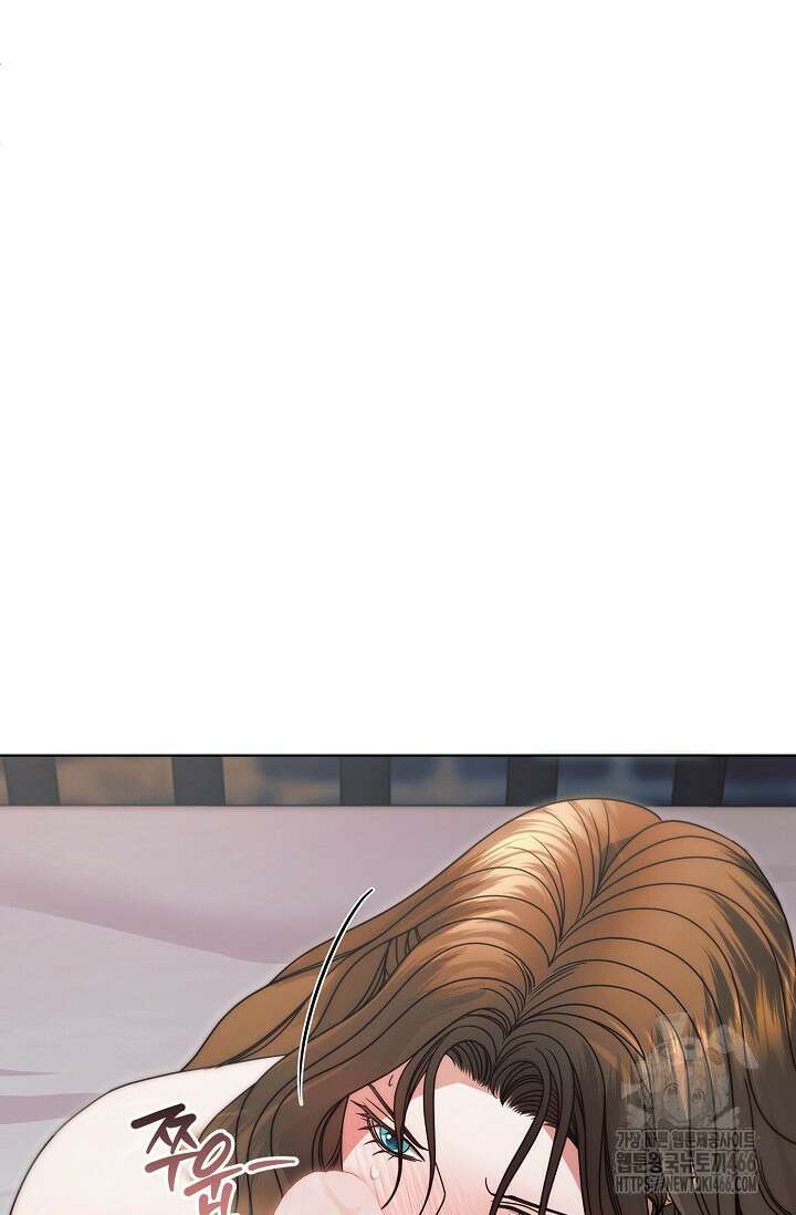 내게 빌어봐 27화 11