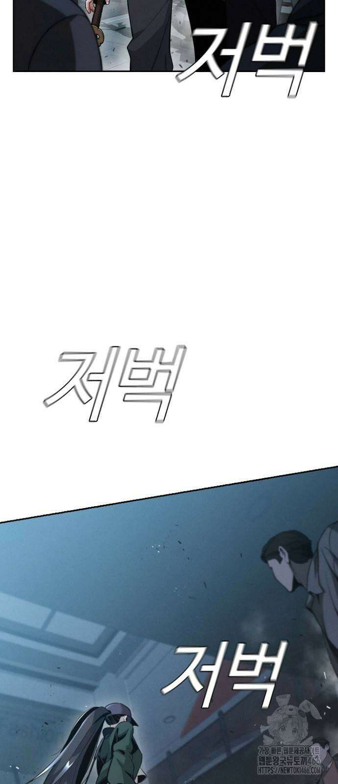 회귀자는 나만 지킨다 4화 7