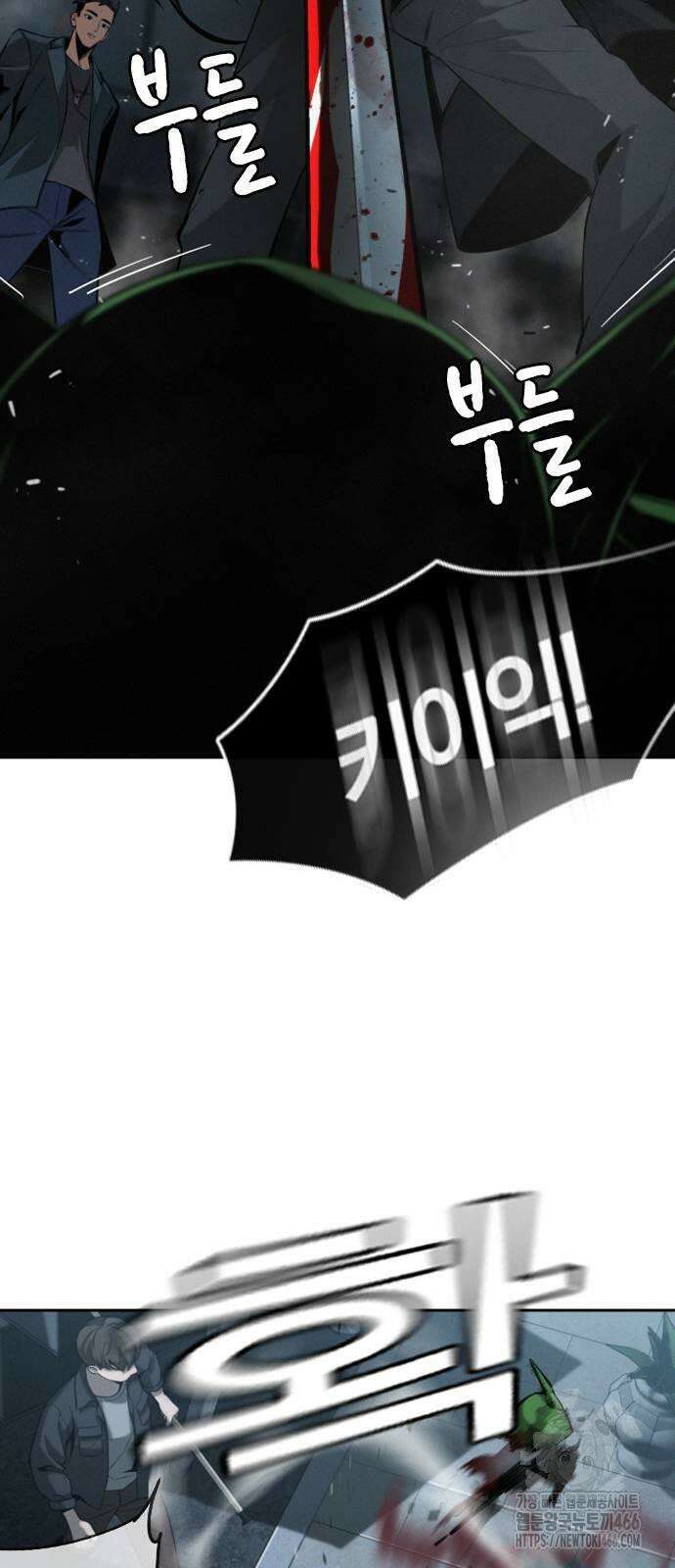 회귀자는 나만 지킨다 4화 13
