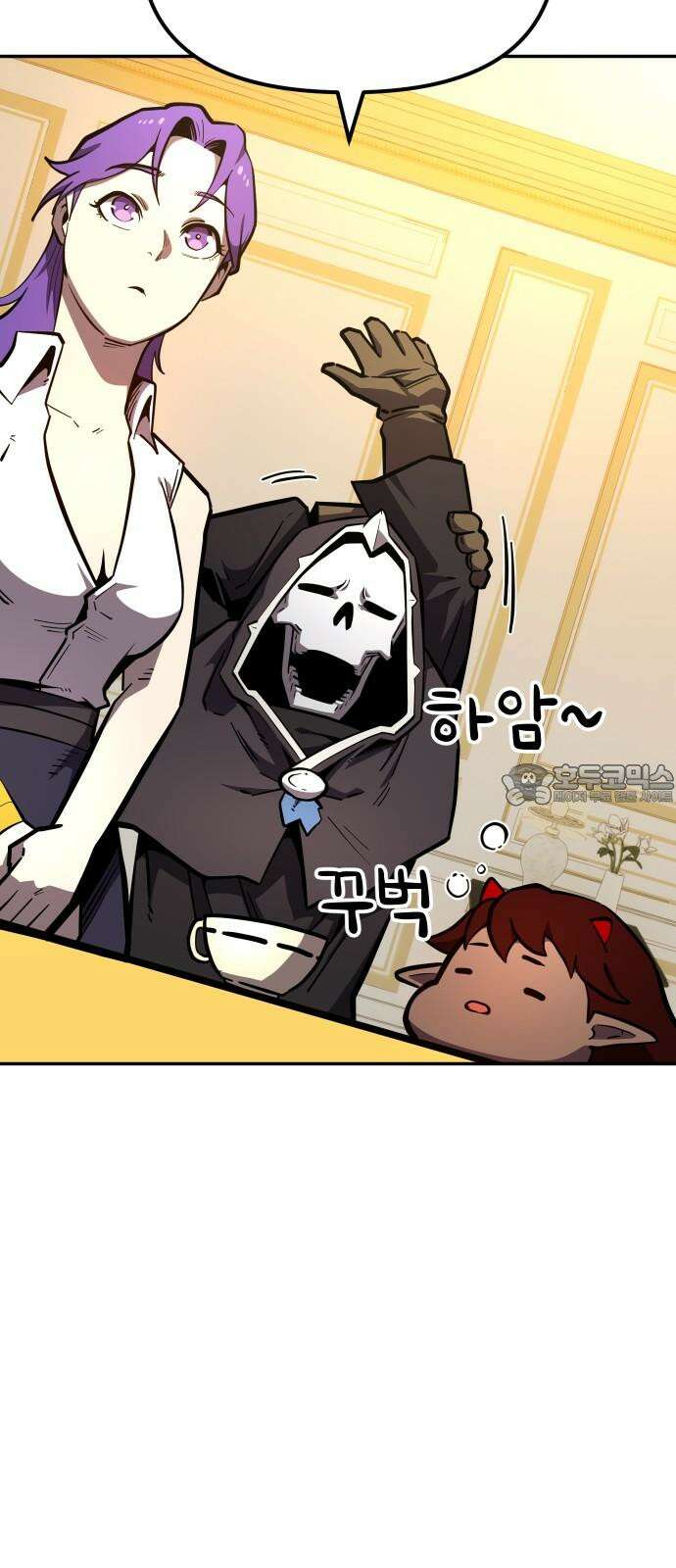 절세미남 망나니 해골 되다 16화: 벌레 3
