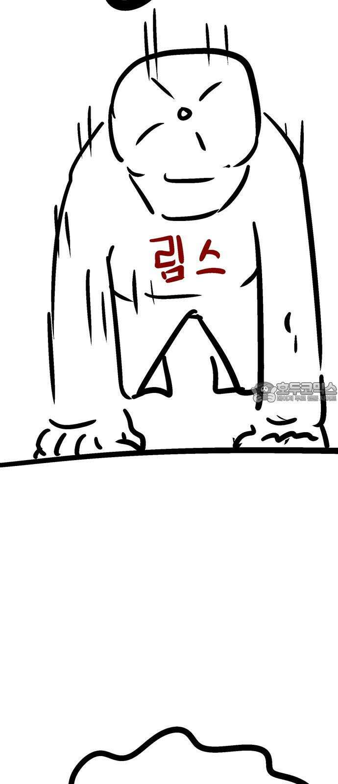 새동네 [시즌1 후기] 15