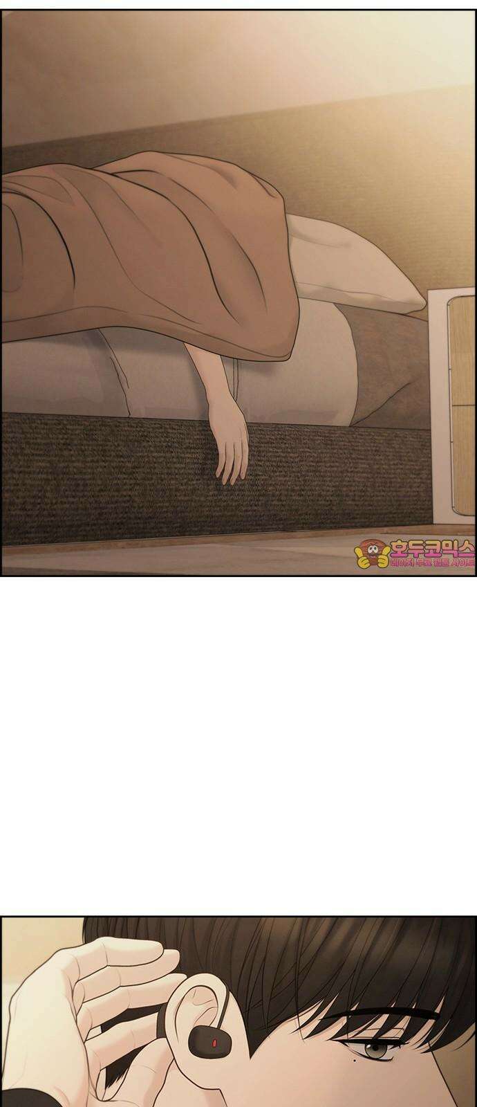 온리호프 96화 1