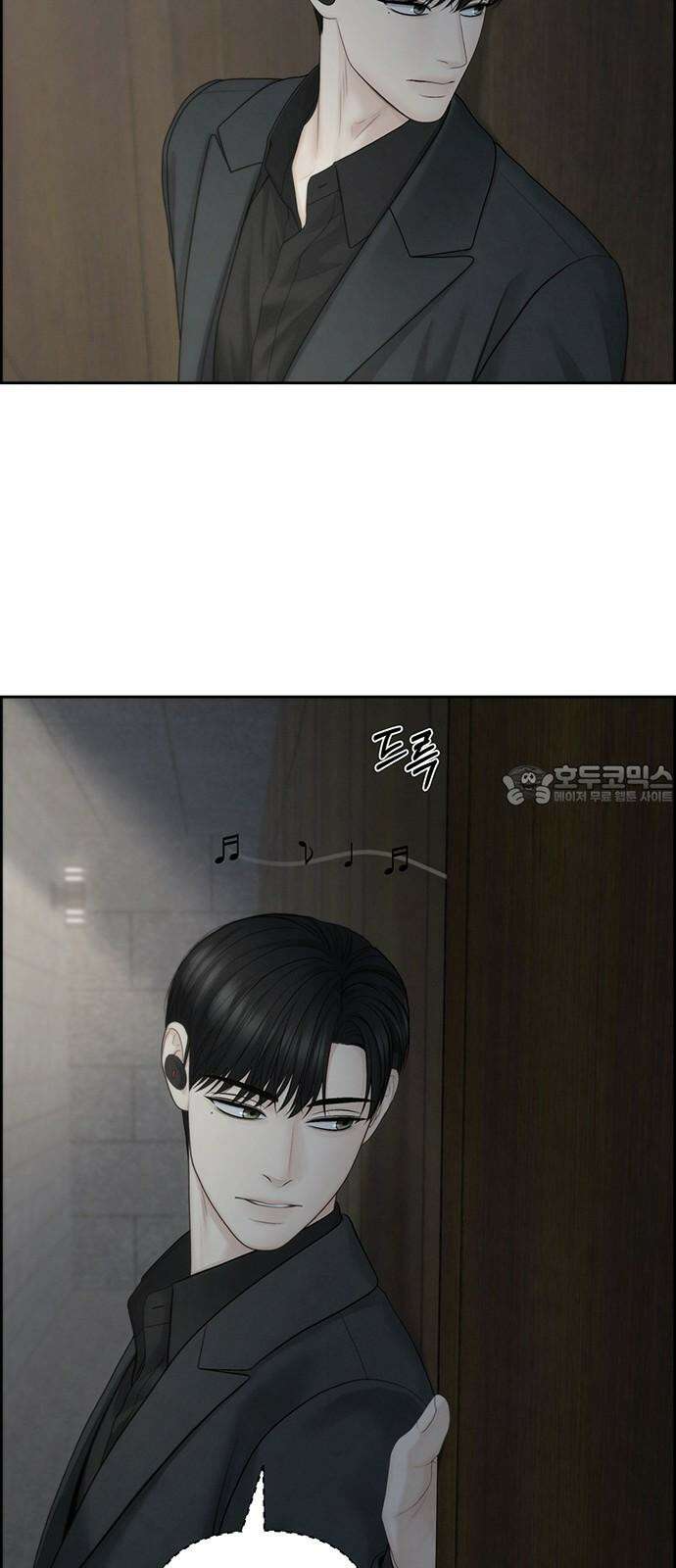 온리호프 96화 12
