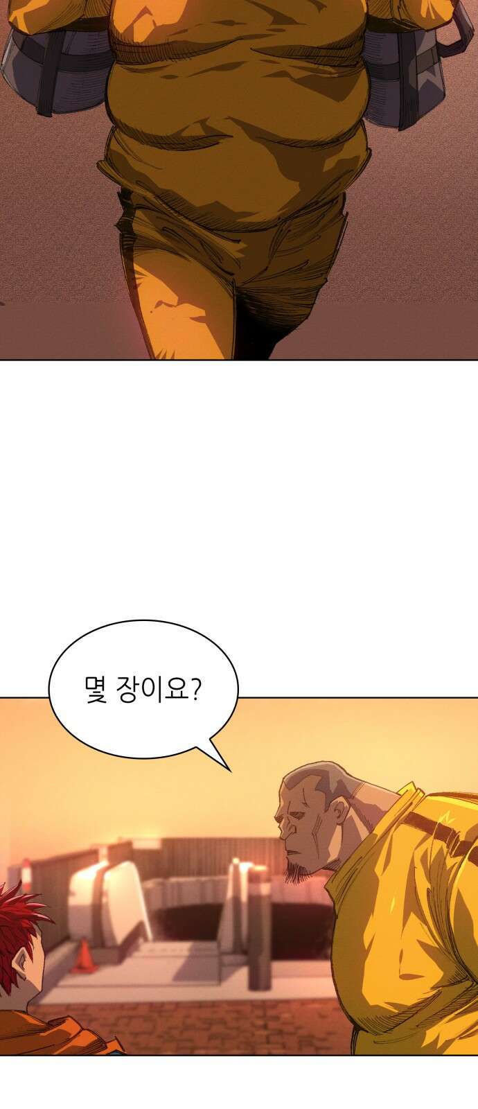 명품시대 012． 2화． 돈을 위해선 똥물도 마신다(4) 25
