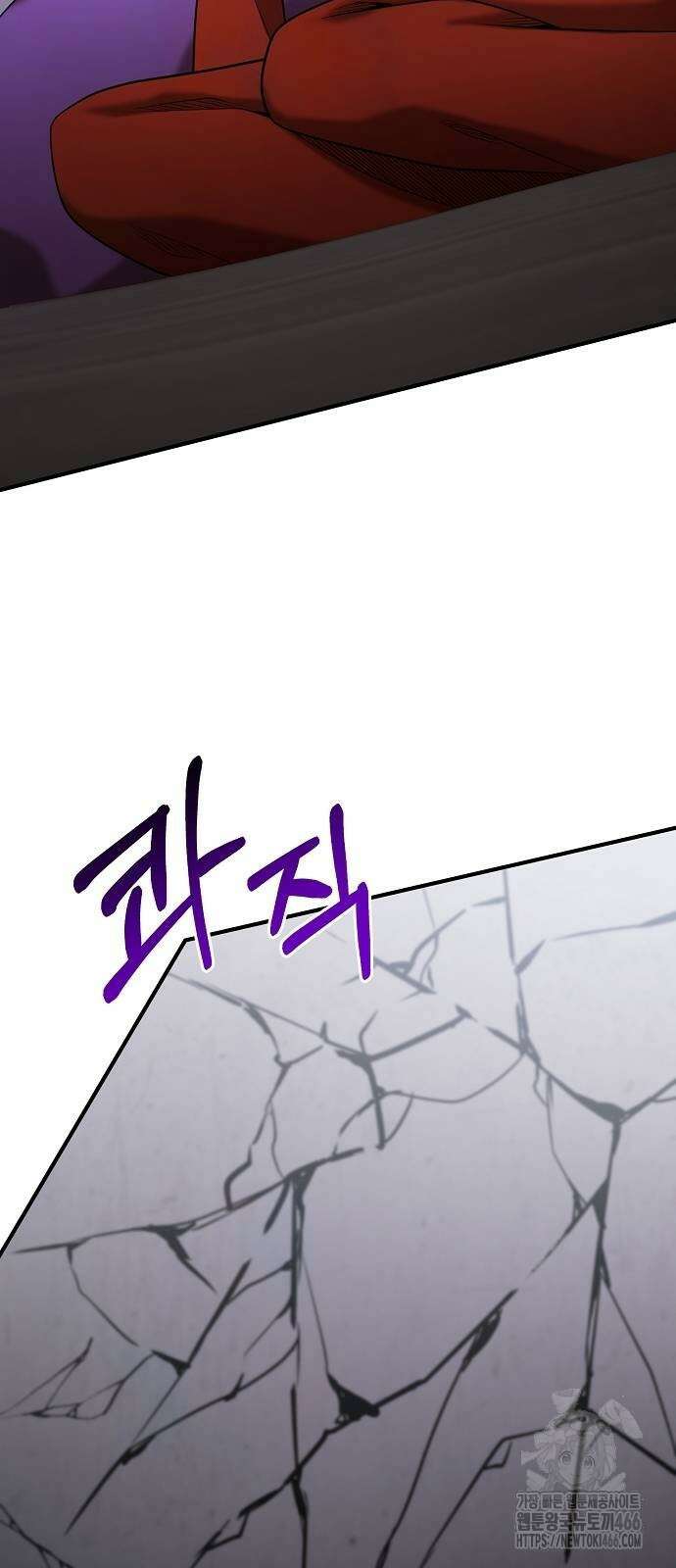 위대한 가문의 검술 천재가 되었다 141화 7