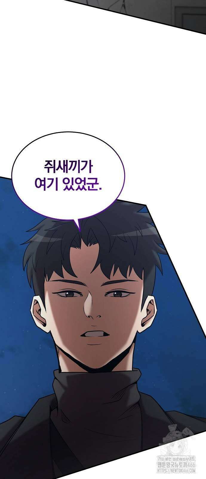 위대한 가문의 검술 천재가 되었다 141화 11