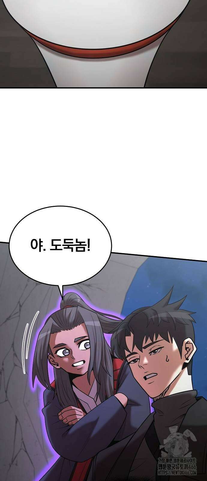 위대한 가문의 검술 천재가 되었다 141화 15